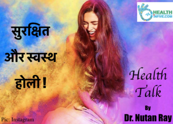 सुरक्षित और स्वस्थ होली! Health Talk by Dr. Nutan Ray