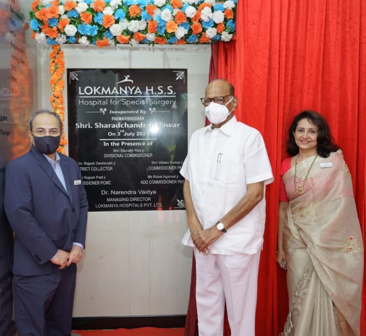 Lokmanya Group of Hospitals launches 104 bedded state-of-art super speciality surgical hospital