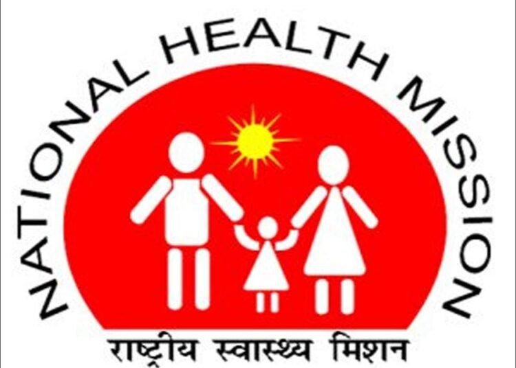 All about National Health Mission 2020-21