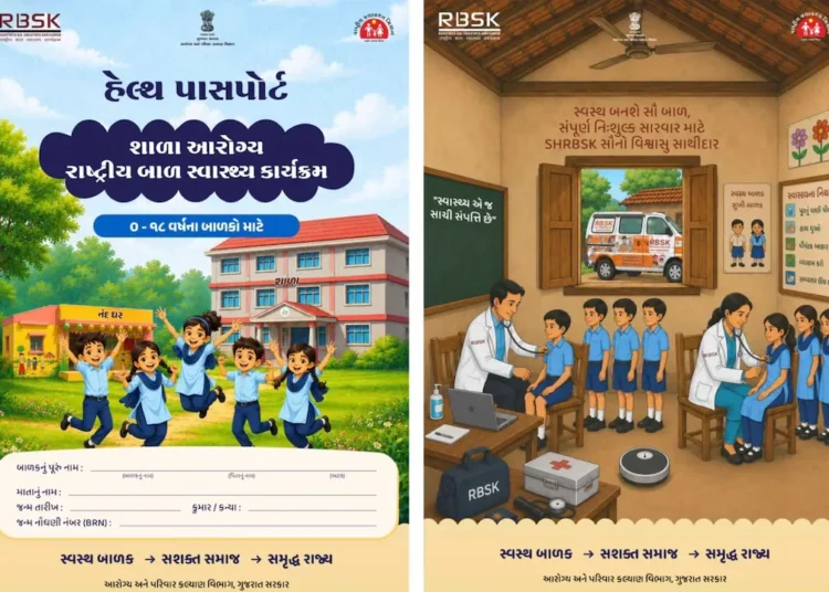 Gujarat Rolls Out Health Passport for Children