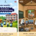 Gujarat Rolls Out Health Passport for Children