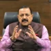 Centre Launches ₹1,500 Crore Biomedical Research Programme